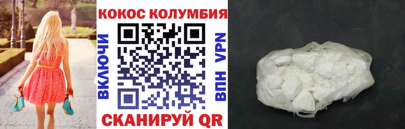 Наркотические вещества Россошь Амфетамин  Мефедрон  ГАШ  Бошки Шишки  Кокаин 