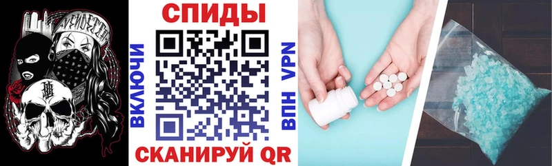 МЕГА ТОР  Россошь  АМФ Premium  купить наркотик 