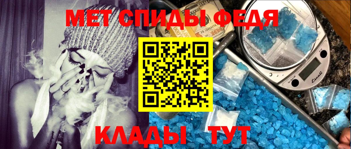 АМФЕТАМИН  АМФ Premium  Вход с VPN  Россошь 