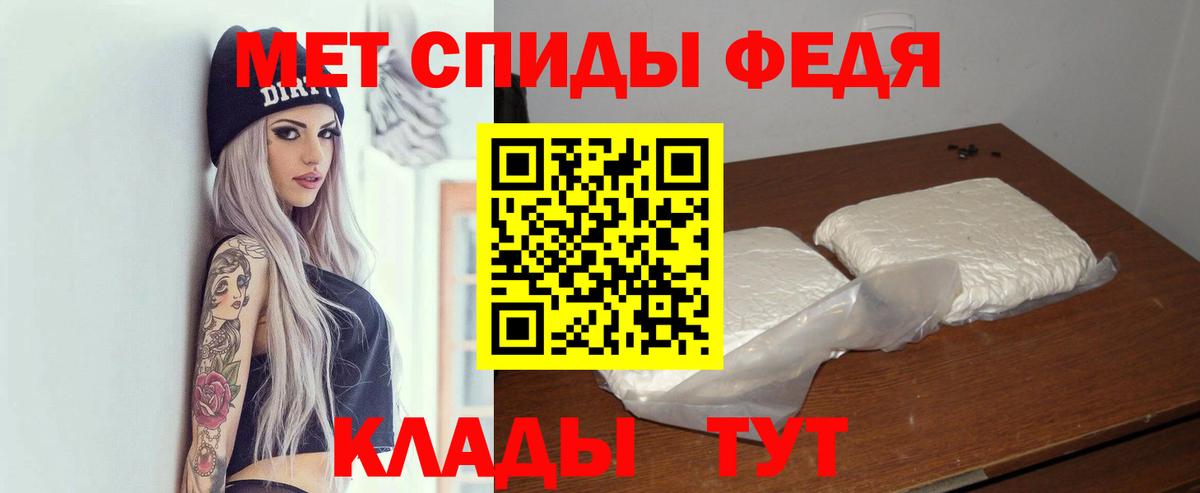 АМФЕТАМИН 98% Россошь