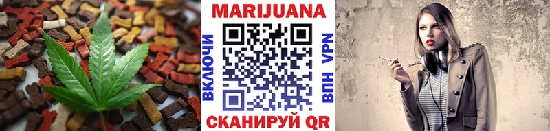 Еда ТГК марихуана  Россошь 