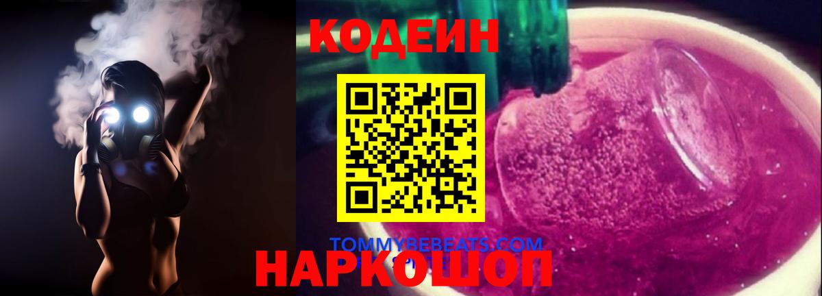 Россошь  Вход с VPN  Бошки Шишки  Меф МЯУ МЯУ   Гашиш 