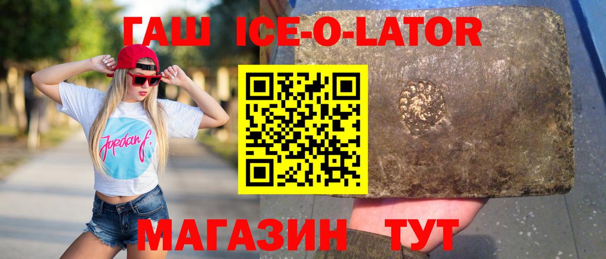 Гашиш индика сатива Россошь