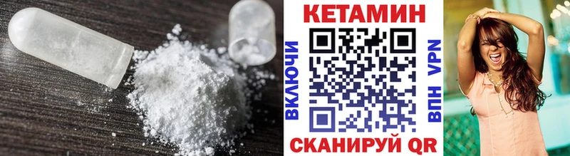 как найти наркотики  Россошь  darknet какой сайт  КЕТАМИН VHQ 
