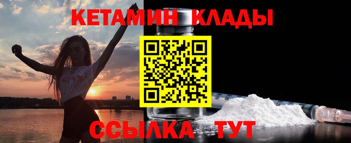 КОКАИН  Конопля  МЕТАМФЕТАМИН  ГАШИШ  МДМА  Мефедрон кристаллы  Россошь  Меф   LSD-25 