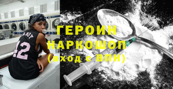 дурь Протвино