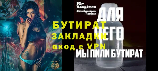 шишки Приозерск