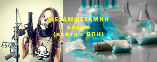 шишки Приозерск