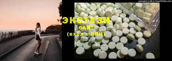 шишки Приозерск