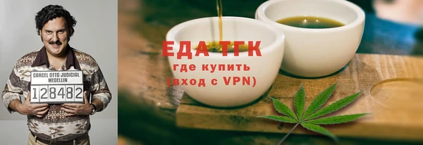 дурь Протвино