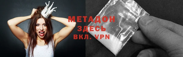 дурь Протвино