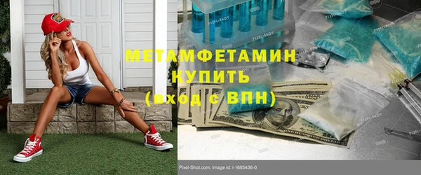 скорость mdpv Пролетарск