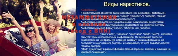 дурь Протвино