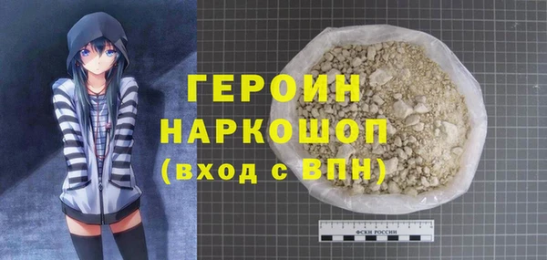 шишки Приозерск