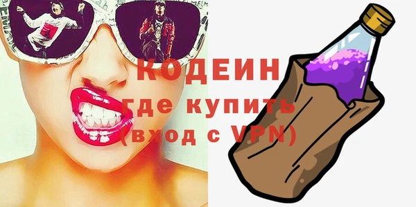 дурь Протвино