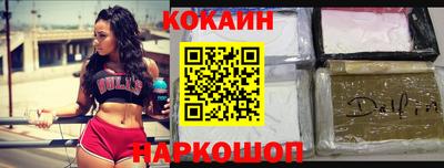 метамфетамин Аргун