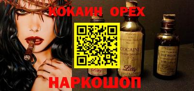 метамфетамин Аргун