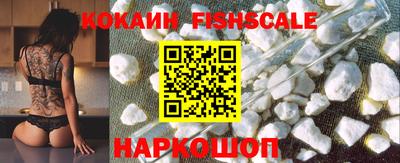 MESCALINE Донецк