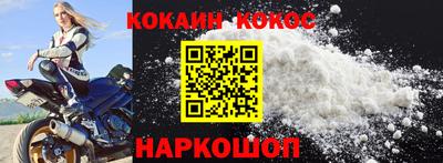 мяу мяу мука Апрелевка