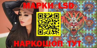MESCALINE Донецк
