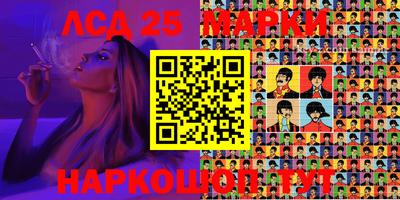 метамфетамин Аргун