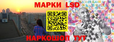 MESCALINE Донецк