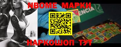 метамфетамин Аргун