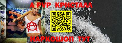 MESCALINE Донецк