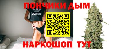 соль ск Апшеронск