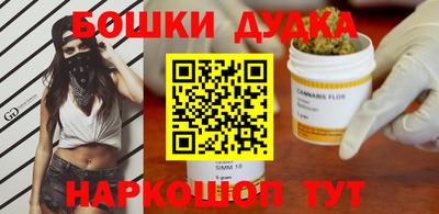 MESCALINE Донецк