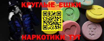 MESCALINE Донецк