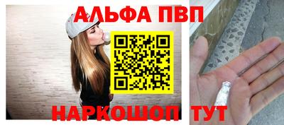 MESCALINE Донецк