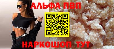 MESCALINE Донецк