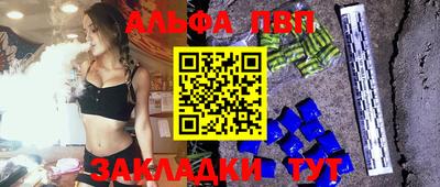 MESCALINE Донецк