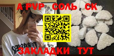 метамфетамин Аргун