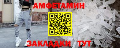 MESCALINE Донецк