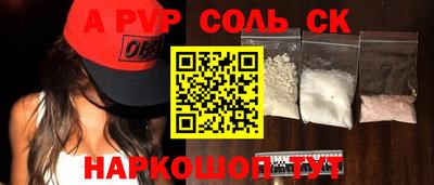 MESCALINE Донецк