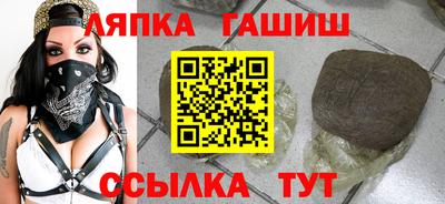 соль ск Апшеронск