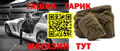 метамфетамин Аргун