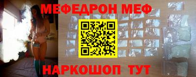 мяу мяу мука Апрелевка