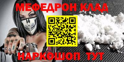 MESCALINE Донецк