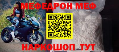 соль ск Апшеронск