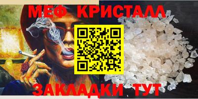 соль ск Апшеронск