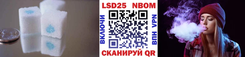 Лсд 25 экстази кислота  kraken рабочий сайт  Россошь 