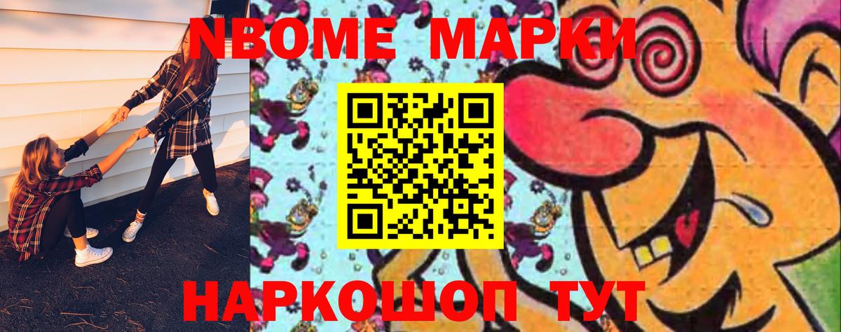 ЛСД экстази ecstasy Россошь