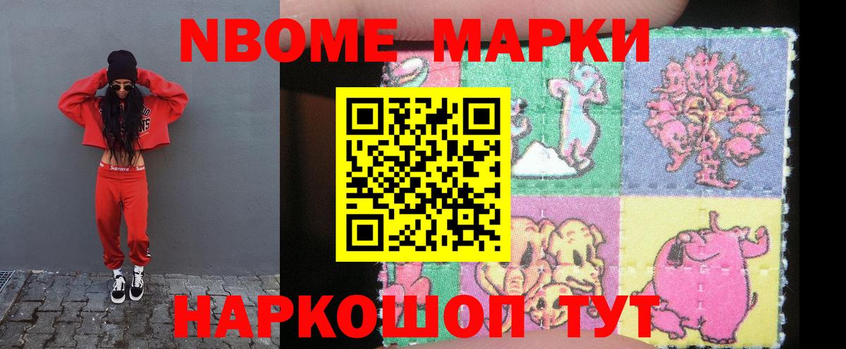 LSD-25 экстази кислота  ЛСД экстази кислота  Вход с VPN  Россошь 
