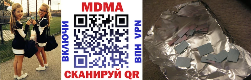 площадка официальный сайт  Россошь  MDMA Molly 