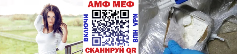 Метамфетамин Декстрометамфетамин 99.9%  купить наркотик  blacksprut как зайти  Россошь 