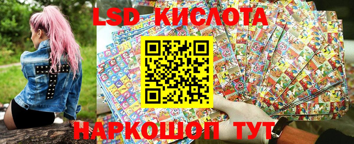 Марки NBOMe  Россошь  Наркотические марки 1,8мг  Наркотические марки 1,8мг 