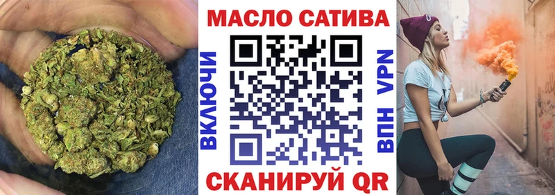 магазин    Россошь  Дистиллят ТГК жижа 